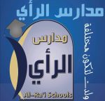 rai school